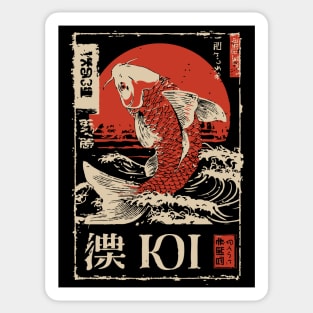 Koi Fish Yin Yang Poster – Japanese Minimalist Zen Flow Design Sticker